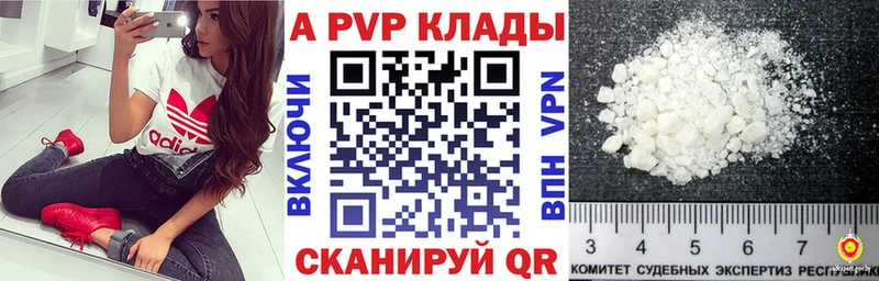 Все наркотики Керчь Амфетамин Меф мяу мяу Каннабис COCAIN