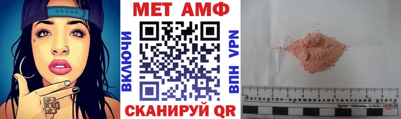 АМФ 98%  Керчь 