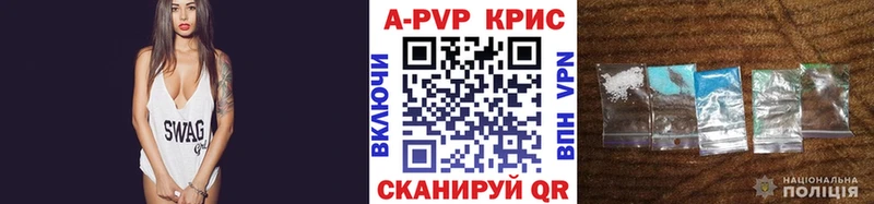 A-PVP СК наркотики OMG зеркало Керчь