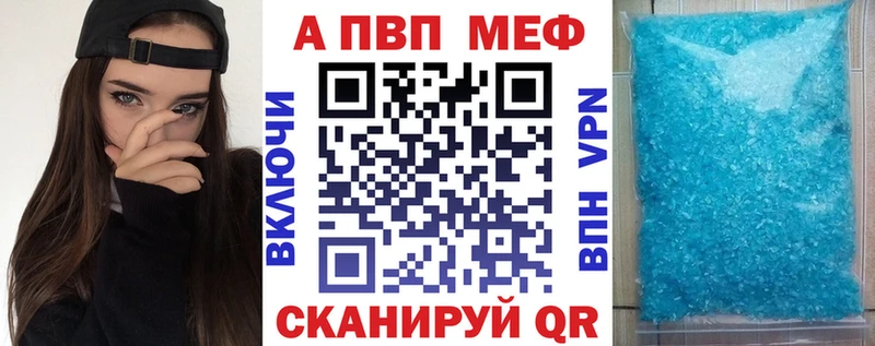 Alfa_PVP Соль Керчь