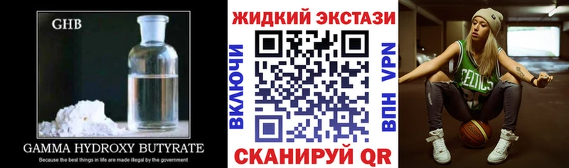 цены наркотик  Керчь  БУТИРАТ BDO 