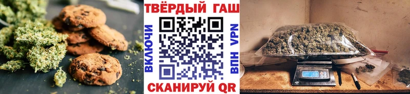 Печенье с ТГК конопля  блэк спрут зеркало  Керчь 