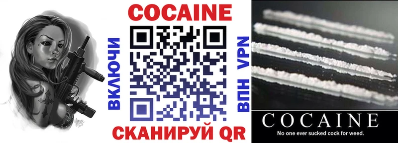 даркнет сайт  Керчь  Cocaine VHQ 