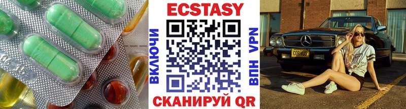 MEGA вход  Керчь  Экстази Cube 