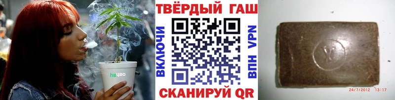 ГАШИШ убойный  Керчь 