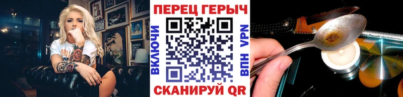Героин Heroin  Керчь 