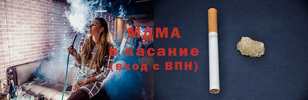 MESCALINE Горняк