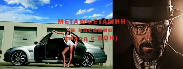 марки nbome Горно-Алтайск