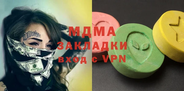 марки nbome Горно-Алтайск