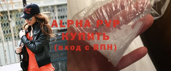 марки nbome Горно-Алтайск