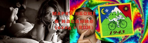 марки nbome Горно-Алтайск