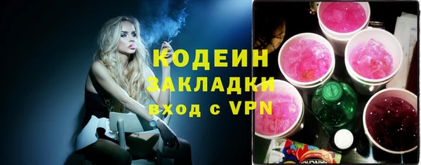 MESCALINE Горняк