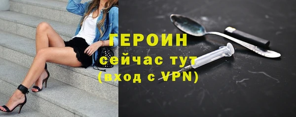 марки nbome Горно-Алтайск
