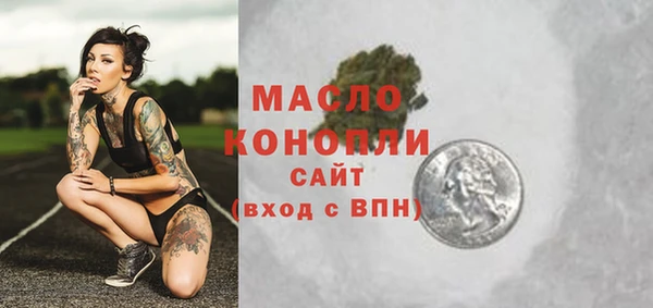 MESCALINE Горняк