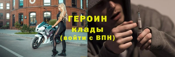 ECSTASY Горнозаводск