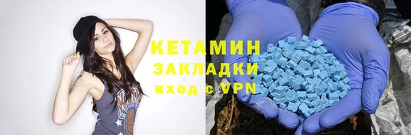 марки nbome Горно-Алтайск