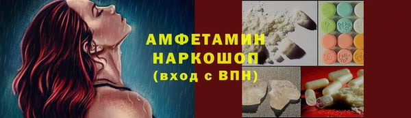 марки nbome Горно-Алтайск