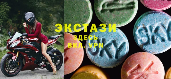 ECSTASY Горнозаводск