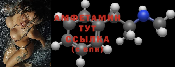 MESCALINE Горняк
