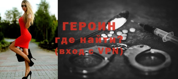ECSTASY Горнозаводск