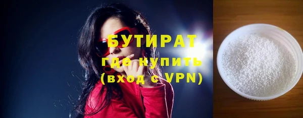 ECSTASY Горнозаводск