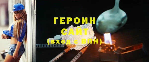 марки nbome Горно-Алтайск