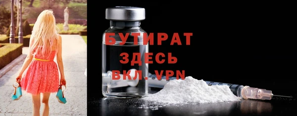 ECSTASY Горнозаводск