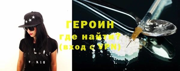 ECSTASY Горнозаводск