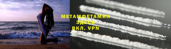 MESCALINE Горняк