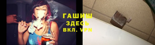 марки nbome Горно-Алтайск