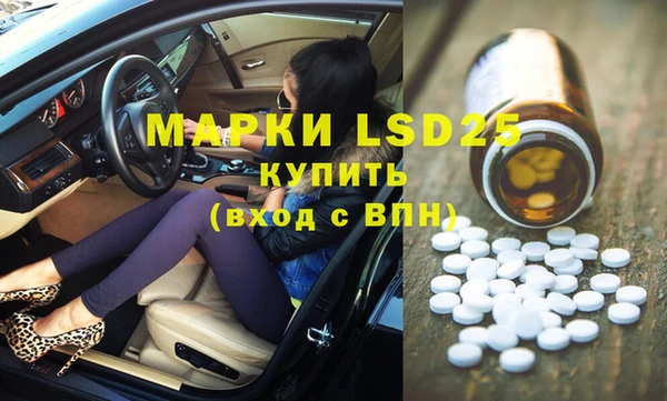 марки nbome Горно-Алтайск