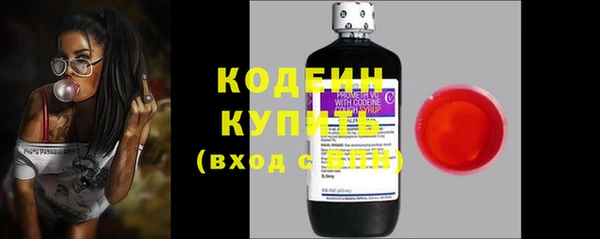 ECSTASY Горнозаводск