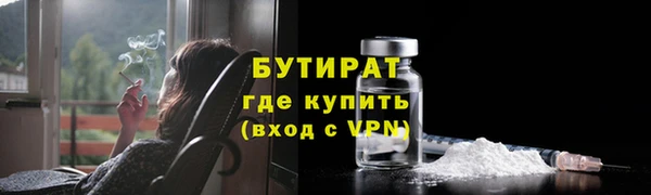 марки nbome Горно-Алтайск