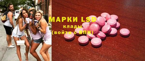 марки nbome Горно-Алтайск