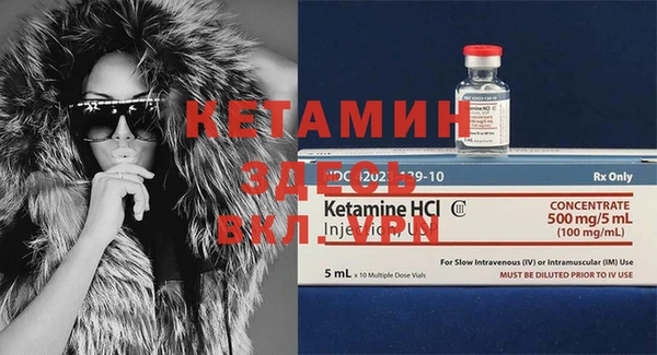 MESCALINE Горняк