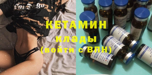 MESCALINE Горняк