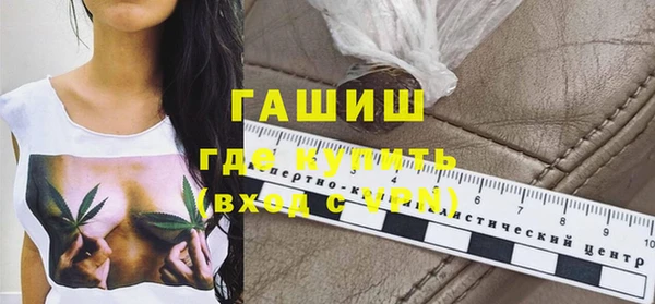 MESCALINE Горняк