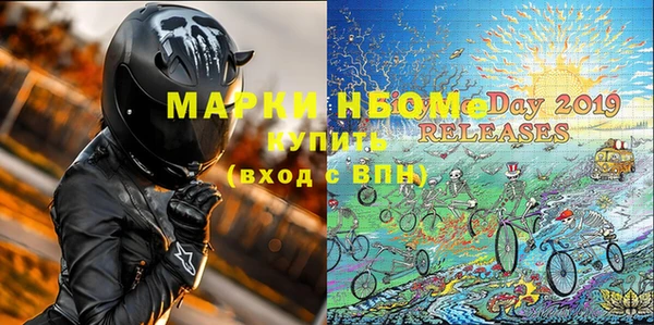 MESCALINE Горняк