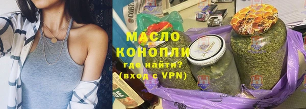 марки nbome Горно-Алтайск