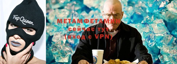 ECSTASY Горнозаводск