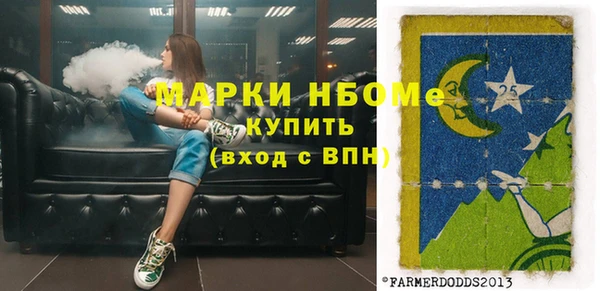 MESCALINE Горняк