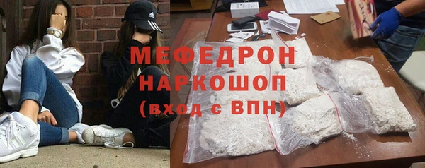 MESCALINE Горняк