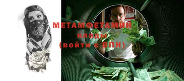 марки nbome Горно-Алтайск