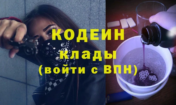 ECSTASY Горнозаводск