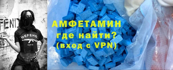 ECSTASY Горнозаводск