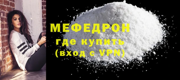 ECSTASY Горнозаводск