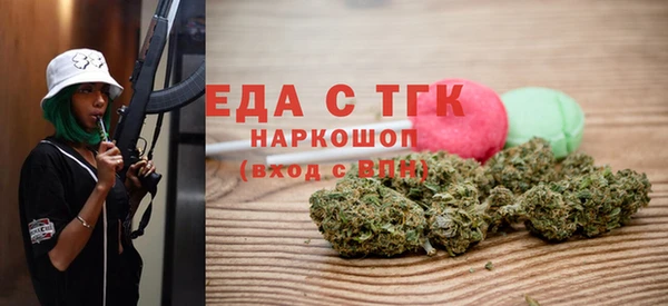 ECSTASY Горнозаводск