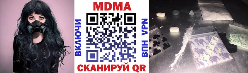 MDMA crystal  Керчь 