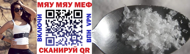 Мефедрон 4 MMC  мега вход  Керчь 