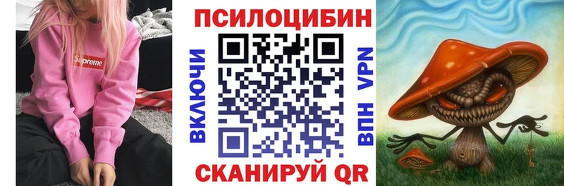цена   Керчь  Галлюциногенные грибы ЛСД 